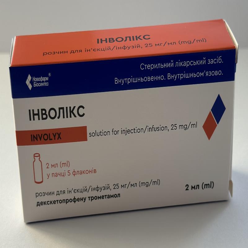 ІНВОЛІКС розчин для ін'єкцій/інфузій, 25 мг/мл, по 2 мл у флаконах №5